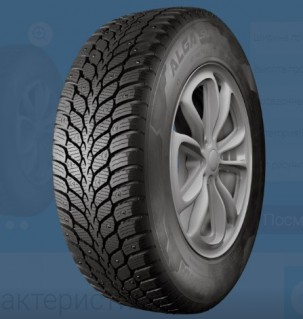 185/75R16 КАМА Alga НК-532 97T НКШЗ шип.